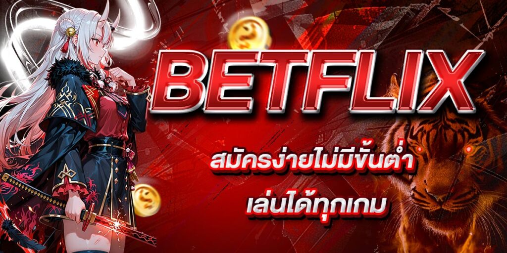 BETFLIX