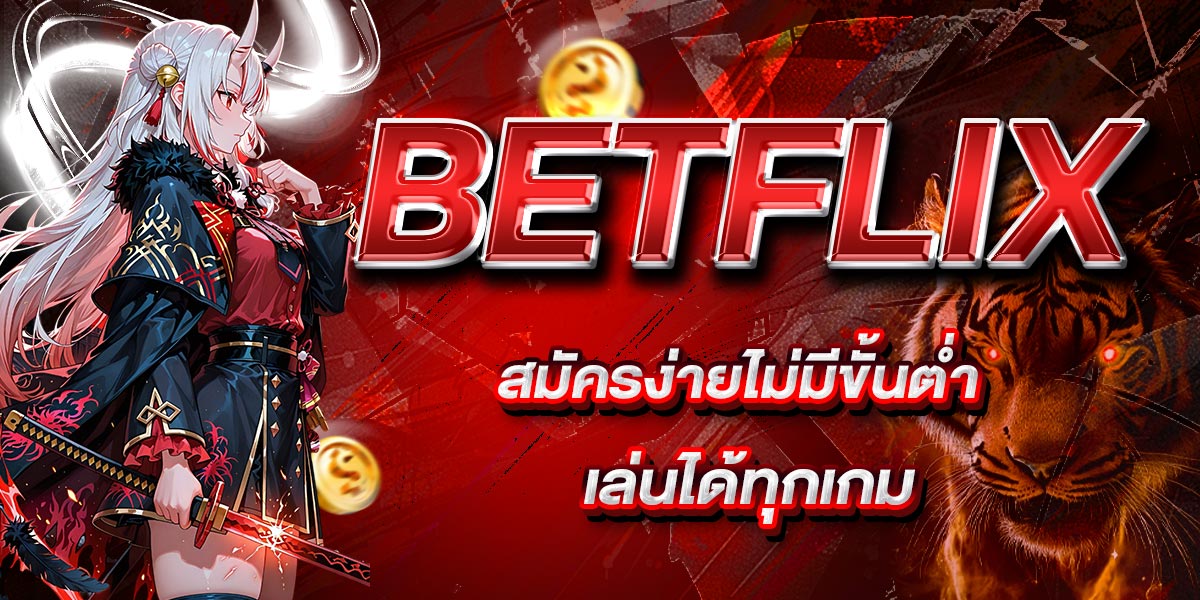 BETFLIX